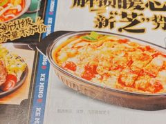 -克茗冰室(金地威新中心店)