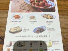 -小泉居(水坑尾店 )