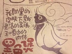 菜单-胖哥俩肉蟹煲(悦荟广场店)