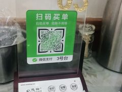 -成都驻京办餐厅(蜀都宾馆店)