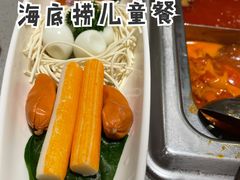 -海底捞火锅(方圆荟店)