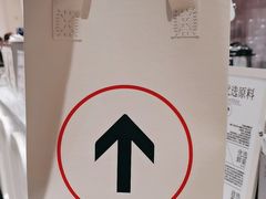 -HOT CRUSH趁热集合·现烤面包(环球港店)