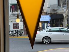 -村口大树(长乐路店)