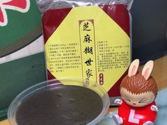 -芝麻糊世家(西华店)