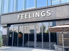 -FEELINGS(亚新广场店)
