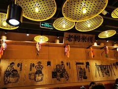 -老妈米线(木渎影视城店)