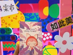 -远洋未来广场(育慧北路店)