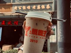 -香港鸳鸯王(西湖路店)