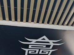 -奇门密室(五一新干线店)