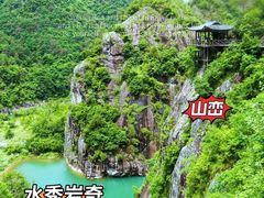 -楠溪江风景名胜区