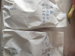 -七叔是岛民(花基新村店)