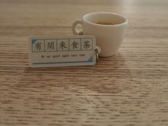 -沙茶驿站