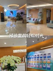 -杭州贝瑞斯美华妇儿医院·早孕·产检·儿科
