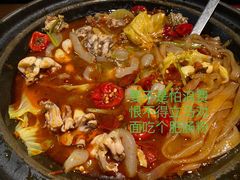 -蛙三泡椒牛蛙(万象城店)