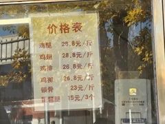 -德盛炸鸡腿(大沽南路店)