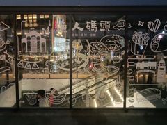 -渔人码头(洛溪店)