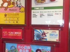 -麦当劳(军博店)