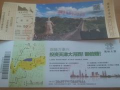 -黄崖关长城