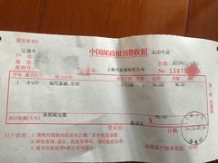 -中国邮政储蓄银行ATM