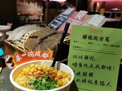 -吼堂老火锅(太古里总店)