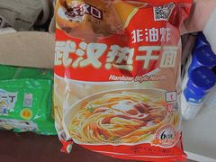 -麦德龙(郑东店)