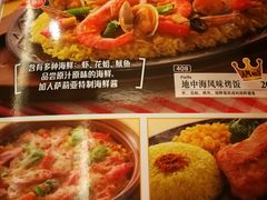 -萨莉亚意式餐厅(中信地铁商场店)