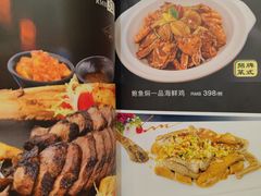 -君德澜酒家·创意粤菜(金山谷店)