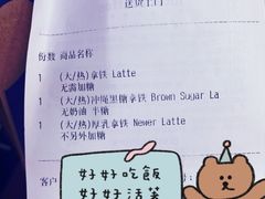 -瑞幸咖啡(国际珠宝交易中心店)