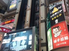 -天娱广场