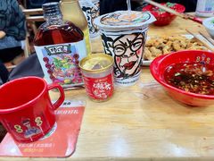 -冒椒火辣(太古里店)