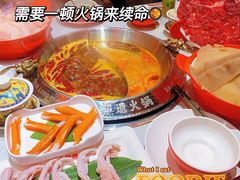 -大龙燚·旷野鲜火锅(广州首店)