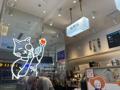 -百分茶(昆山万象汇店)