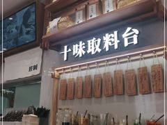 门面-小满手工粉(北京来福士店)