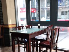 -王興記(崇安寺店)