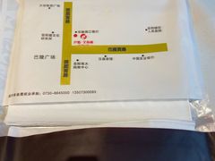 菜单-巴陵全鱼席(湖南老字号汴河街店 )