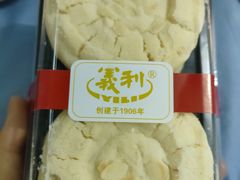 -百年义利(白坊路店)