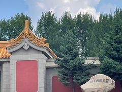 -伪满皇宫博物院