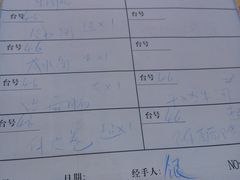 账单-东豪园林海鲜酒家(南港路辅路店)