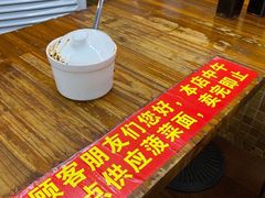 -老陈婆手工面庄