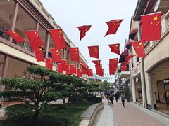 -王府井奥莱临潼小镇(临潼店)