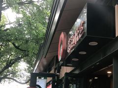 -茶颜悦色(岳麓山顶店)