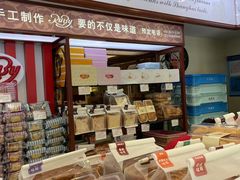 -红宝石·鲜奶小方(曲阳店)