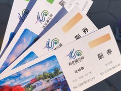 -青龙湖公园