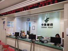 -中国邮政(徐汇邮政支局)