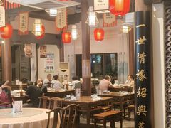 -绍兴老味道·非遗门店(银泰城店)