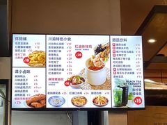 -谭师爷龙抄手(白下路店)