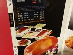 -京天红酒家(马家堡店)