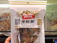 -盒马鲜生(宝地店)