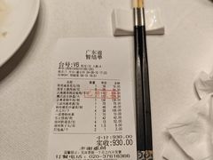 -广东道至正餐厅(区庄店)