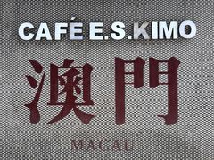 -小泉居(水坑尾店 )